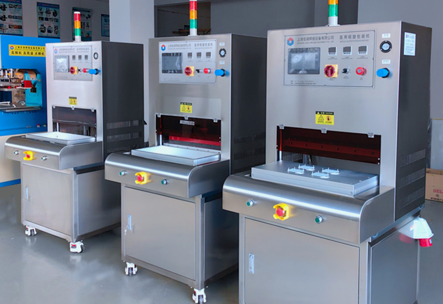 醫療用品包裝行業